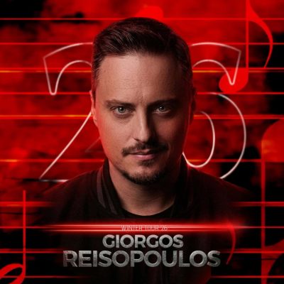 Γιώργος Ρεϊσόπουλος