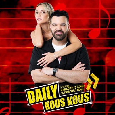 Παναγιώτης Σίμος - Illenia Williams