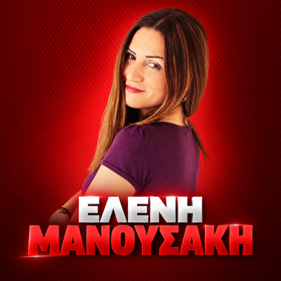 Site Slider Producers Eleni Manousaki