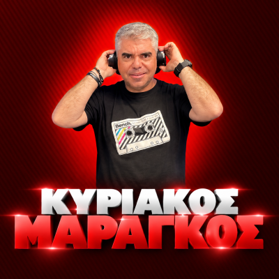 Site Slider Producers Kiriakos Maragos