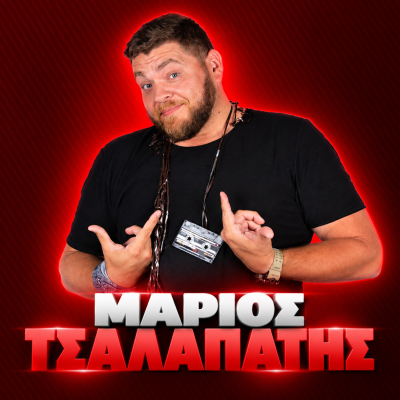 Site Slider Producers Marios Tsalapatis