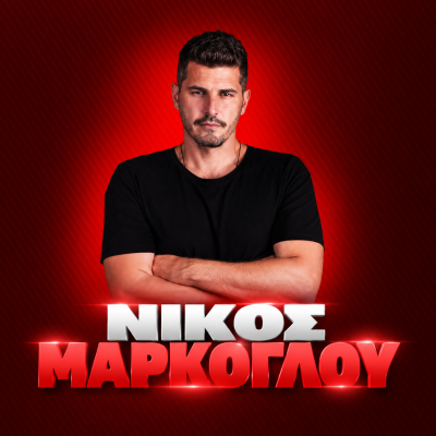 Site Slider Producers Nikos Markoglou