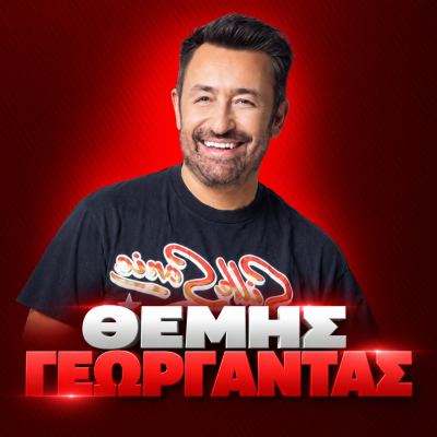 Site Slider Producers Themis Georgantas